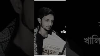 # হঠাৎ কেউ যদি ইসলামে সঠিক ইতিহাস ভুলে যায়.....