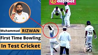 Muhammad Rizwan 1st time Classic Bowling in Country Cricket Championship 2022!