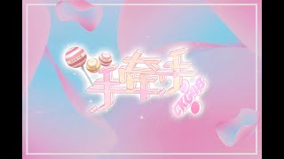 CKG48《百分百手牵手》  剧场公演  (24-04-2022 19:00)