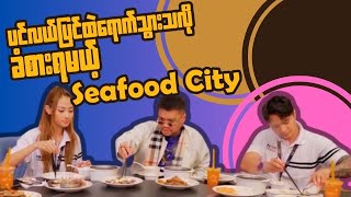 FAM Team Devours a Seafood Feast at Seafood City Buffet! 🦐🦞🦀