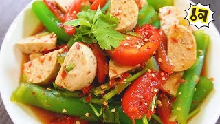 Spicy Shanghai Noodle Salad (Vegetarian)