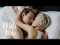 With You (Lyrics)