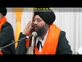 4k raag shivranjani mere raam har jan kai hau bal jaiee dr gurinder singh ji batala wale