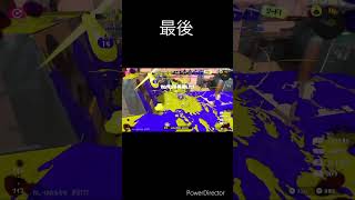 神回避からのキル！　#スプラトゥーン3 #splatoon3 #スプラ3 #shorts #youtubeshorts #ガチホコ #カーボンローラーデコ