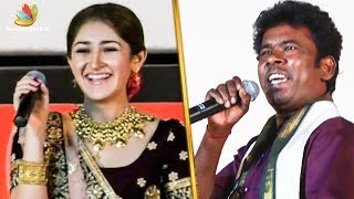 Ramar Singing Chalak Chalak Song with Sayyeshaa | Kadai Kutty Singam Audio Launch | Latest Speech