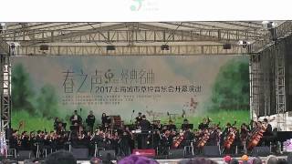 【Strawberry Alice】Classical Symphony by Shanghai Symphony Orchestra . Encore, 25/03/2017.