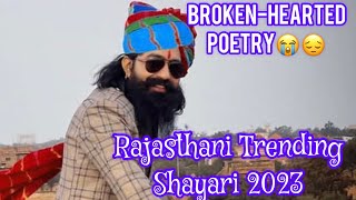 कुछ मजबूरीया Vs मेरी Fellings😭🥹 New Bhanwar 07 Full Sad 😔 broken ❤️‍🩹Heartless Shayari