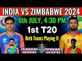 India vs Zimbabwe 1st T20 Match 2024 | India vs Zimbabwe 1st T20 Playing 11 | Ind vs Zim 1st T20