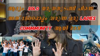 ആദ്യം Solo യാത്രതുടങ്ങി പിന്നെ അത് 1500ഓളം വരുന്ന ഒരു ലേഡീസ് commmunity ആയി മാറി|MINTUSULAIMANI