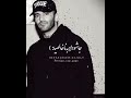 rap.fars یاس اصالت