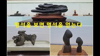 명석을 봐야 명석이 들어온다