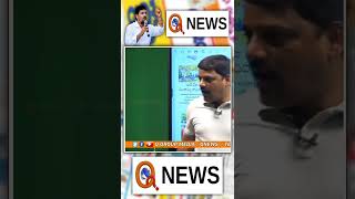 ఆర్మూర్ పాండన్న మజాకా #TEENMARMALLANNA #QNEWS || QNewsHD || QMusichd