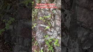 メルトロジー　間藤水力発電所の岩山はレンガか？Meltology: Is the rocky mountain of Mato Hydroelectric Power Plant a brick?