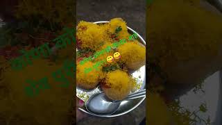 yummy शेव पुरी 😋😋 मग येताय का खायला??