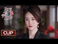 Clip: What kind of person is the eldest princess? | ENG SUB | Joy of Life S2