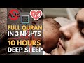 #viral 1 10 Hours Quran Soothing Recitation | Relaxation Asmr Ruqyah Protection & Sleeping Problems