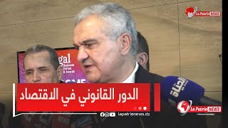 رئيس نقابة المحامين بالعاصمة #محمد_بغدادي \