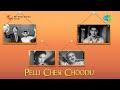 pelli chesi choodu oh bhavi bharatha song