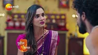 Lakhat Ek Amcha Dada | Ep - 194 | Preview | Jan 25 2025 | Zee Marathi