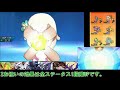 【ポケモンusm】リーフィアが頑張るシングルレート 1【字幕のみ】