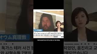 사이비종교가 일으킨 사건과 문제는 어떤게 있을까요?