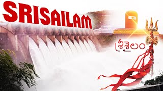 Srisailam Mallikarjuna Jyotirlinga | श्रीशैलम Darshan | Vlog 1 | Srisailam Dam | 2022