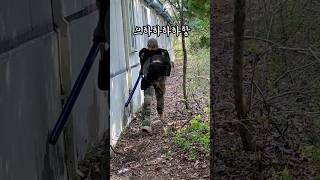 방패 용사 #에어소프트게임 #airsoft #서바이벌게임 #airsoftgame