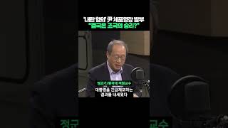 '내란 혐의' 윤석열 체포영장 발부, \