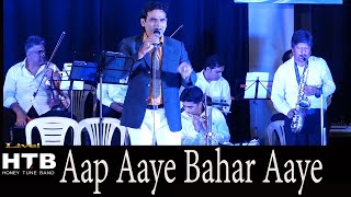 Aap Aye Bahaar Ayee 1971 | Rajendra Kumar - Sadhana | Nanu Gurjar |  Laxmikant Pyarelal