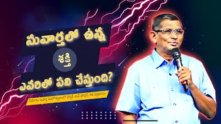 సీయోను సువార్త మహోత్సవములు -2024┃Pr. Thomas┃Pr. Abraham┃Zion 25th Anniversary Meetings┃#Live