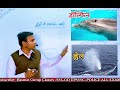 जीवों के श्वसन अंग biology by hasmat guruji science biology physics chemistry gs gk