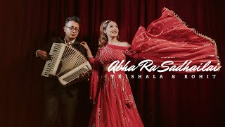 Trishala || Aba Ra Sadhailai || Wedding Video