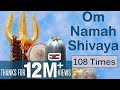 Om Namah Shivaya | Shiva Mantra | Peaceful Chants