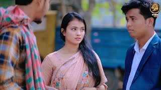 নারীর ছলনা খুবই ভয়ংকর  | Bangla New Short Film 2025