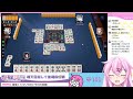 【雀魂】魂天目指して雀魂段位戦 聖2 1741pt～【麻雀vtuber】