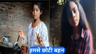 Village Life Daily Routine Time Work || Kajal Blogs || Village Lifestyle