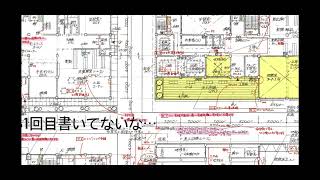 後半戦_第4回 製図メンタル劇場『課題1Bを添削してみた』_2023年8月16日