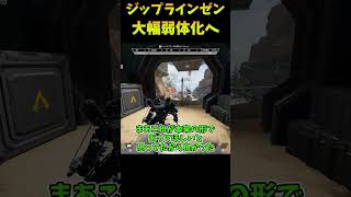 至極当然の結果で納得ですのやつ【Apex　Legends】#shorts