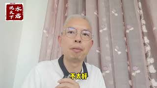 优胜劣汰适者生存？知足常乐几千年！背后隐藏什么逻辑？   西瓜视频