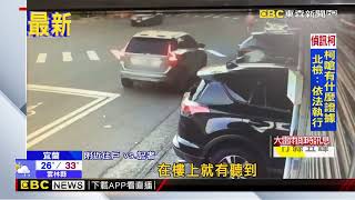 男持甩棍怒砸車 犯案後等警方到場才離開@newsebc