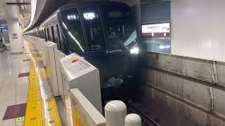 【ヨコハマネイビーブルーの相鉄車両が副都心線に！】97S 相鉄20000系20107F 東京メトロ副都心線　試運転列車　明治神宮前（原宿）駅に到着\u0026発車！