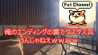 [完]♯17【みんなでゾンビをぶっ殺せ！わいわいマルチ】Dying Light　ダイイングライト実況 【PS4日本語版】