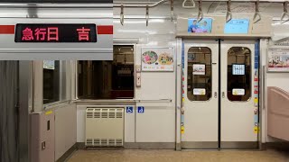 【走行音】東急3000系3003F（相鉄直通対応 • 2次車 • 6両）「日立IGBT-VVVF＋かご形三相誘導電動機」都営三田線 春日〜日比谷 区間（【09K】東急目黒線直通 急行 日   吉 行）