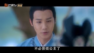 《颤抖吧阿部2》郑业成特辑06：唐青风“色诱”公主 Let’s shake it 【芒果TV独播剧场】