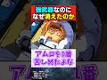 グフのヒートロッドは強武器なのになぜ後の時代で普及しなかったのか【機動戦士ガンダム】【反応集】