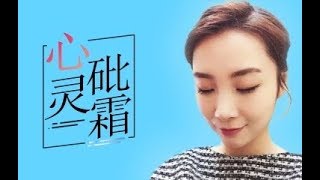 【女流】爱笑的女生，运气不会太差 心灵砒霜