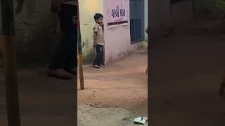 રમવાનું મન તો બવ થઈ છે પણ આ કોય રમવા નથી દેતા 😂😂😂#comedy #comedyvideo #comedyshorts #youtube