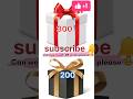 300 vs 200 , Choose your surprise gift 🎁 #shorts #gift #giftshorts #trending #ytviral #allah