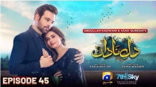 Dile Nadan Episode 44 - [Eng Sub] - Ali Abbas - Mikaal Zulfiqar - 13th January 2025 - Har Pal Geo