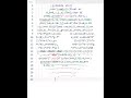 Satisfying ascii animation with C 😉   The doughnut shaped code that generates a spinning 🍩 #coding